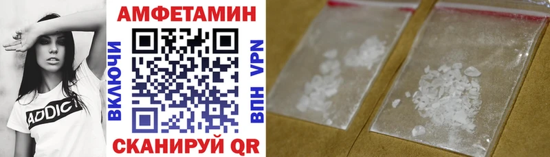 Амфетамин 97%  Алушта 
