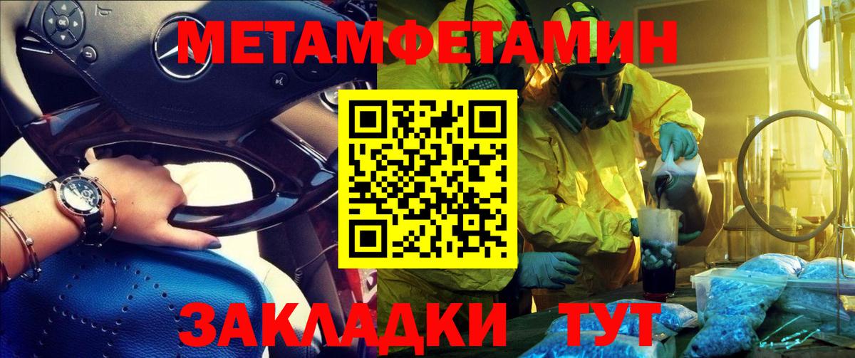 АМФ  Вход с VPN  Amphetamine  Амфетамин 98%  Алушта 