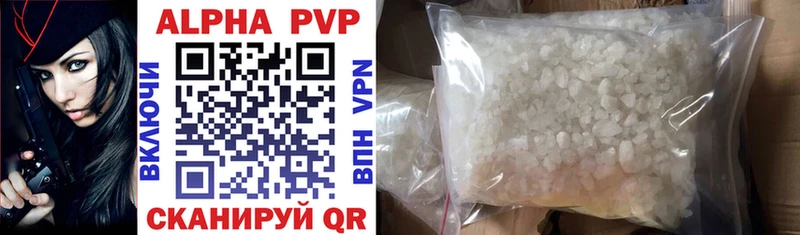 blacksprut ссылки  Алушта  Alpha-PVP кристаллы  как найти закладки 