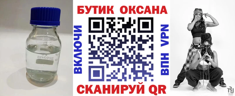 БУТИРАТ вода  Алушта 
