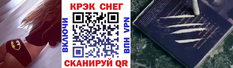 КОКАИН Columbia сколько стоит Алушта