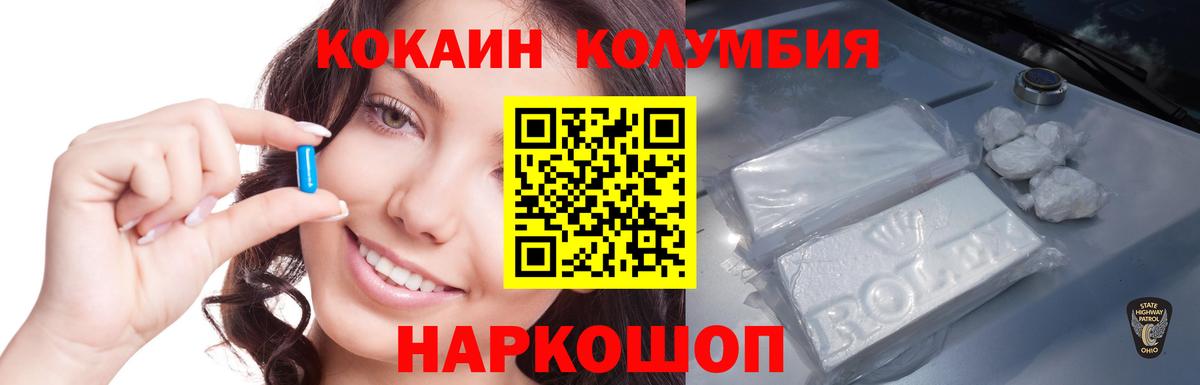 Cocaine Перу Алушта