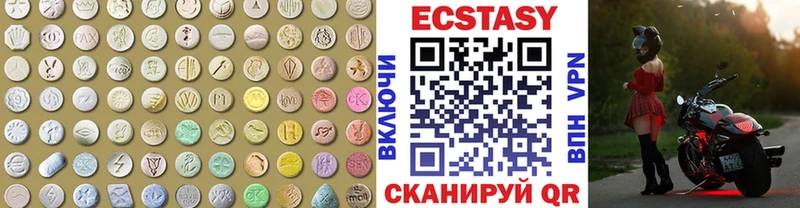 гидра ТОР  Алушта  Экстази 280 MDMA 