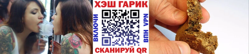 гидра как войти  Алушта  дарк нет клад  где найти наркотики  ГАШ гашик 