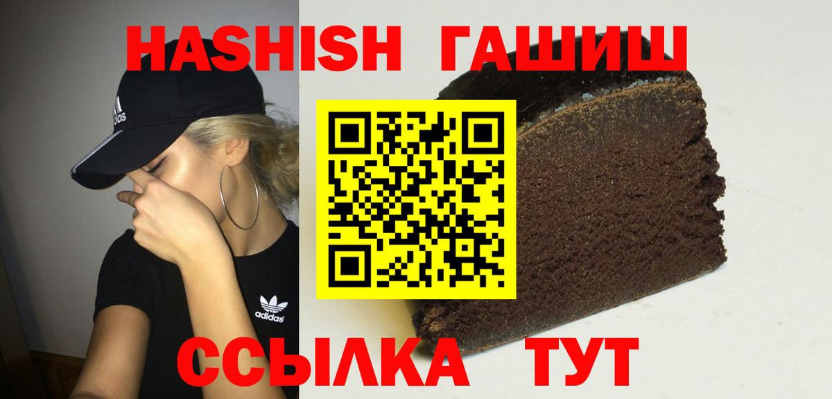 COCAIN  Конопля  Вход с VPN  Метадон  Алушта  Гашиш  Мефедрон кристаллы 