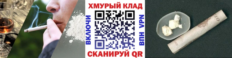 kraken как зайти  Алушта  Героин афганец 