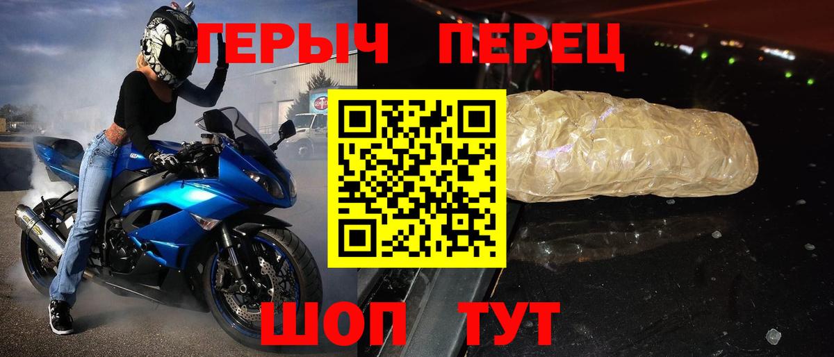 Алушта  Героин Heroin  ГЕРОИН  Вход с VPN 