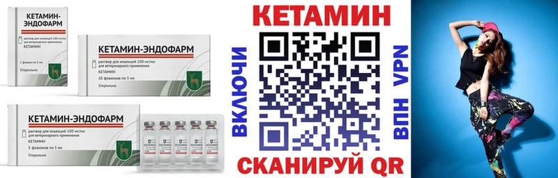 КЕТАМИН ketamine  Алушта 