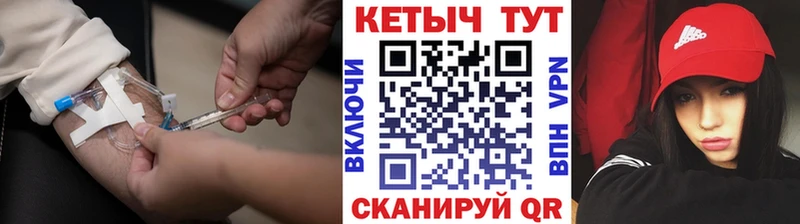 КЕТАМИН VHQ Алушта