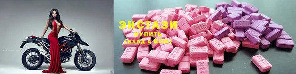 марки nbome Алексин