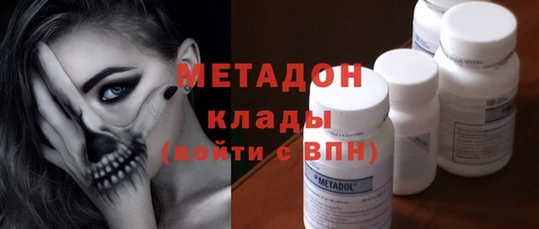 марки nbome Алексин