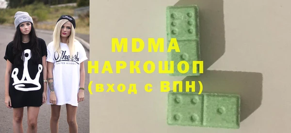 экстази Няндома