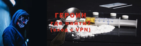 марки nbome Алексин