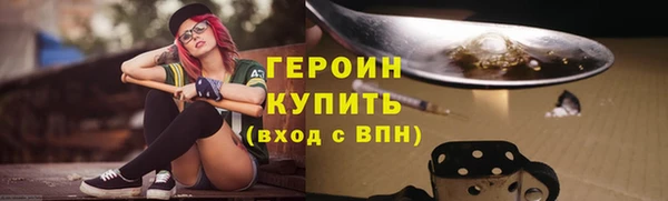 ГАЛЛЮЦИНОГЕННЫЕ ГРИБЫ Нязепетровск