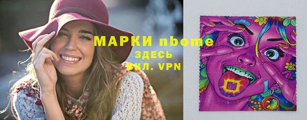 марки nbome Алексин