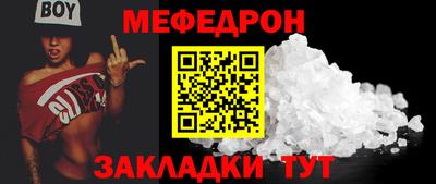 альфа пвп Абакан