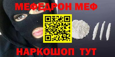 ПСИЛОЦИБИНОВЫЕ ГРИБЫ Абинск