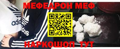 альфа пвп Абакан