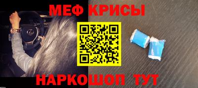 альфа пвп Абакан