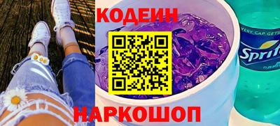 альфа пвп Абакан