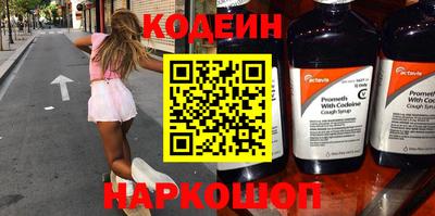 альфа пвп Абакан