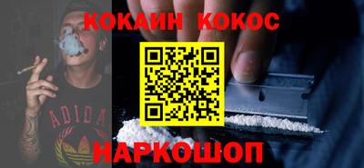 ПСИЛОЦИБИНОВЫЕ ГРИБЫ Абинск