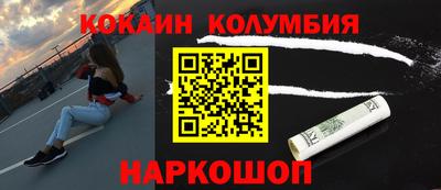 альфа пвп Абакан