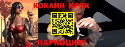 альфа пвп Абакан