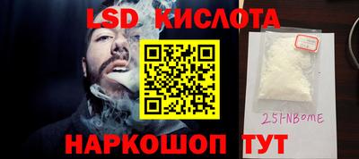 ПСИЛОЦИБИНОВЫЕ ГРИБЫ Абинск