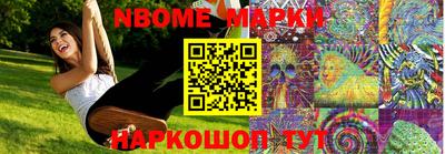 ПСИЛОЦИБИНОВЫЕ ГРИБЫ Абинск