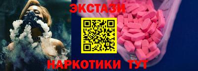 ПСИЛОЦИБИНОВЫЕ ГРИБЫ Абинск