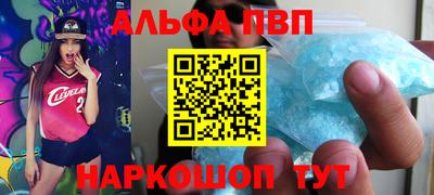 apvp Азнакаево