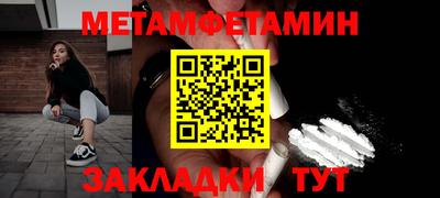 альфа пвп Абакан