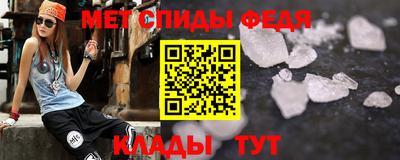 альфа пвп Абакан