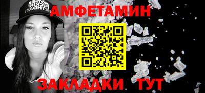 альфа пвп Абакан