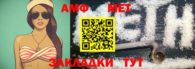 альфа пвп Абакан