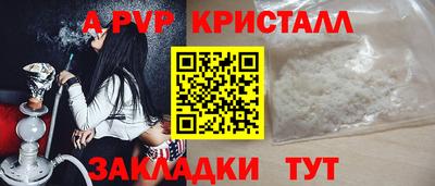 apvp Азнакаево