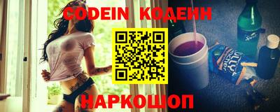 альфа пвп Абакан