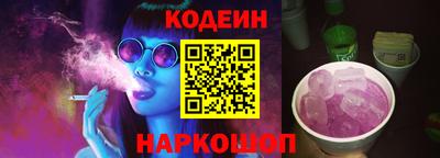 альфа пвп Абакан