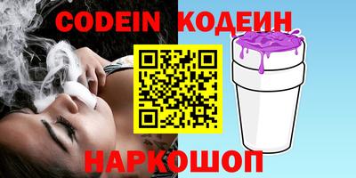 альфа пвп Абакан