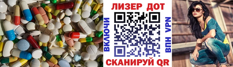 мориарти клад  Алушта  Лсд 25 экстази ecstasy  что такое  