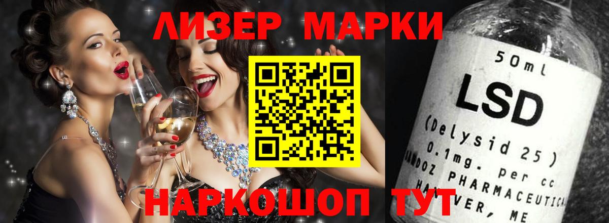 АМФЕТАМИН Алушта