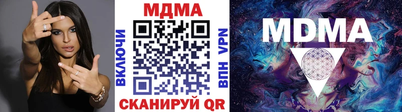 что такое   Алушта  MDMA молли 