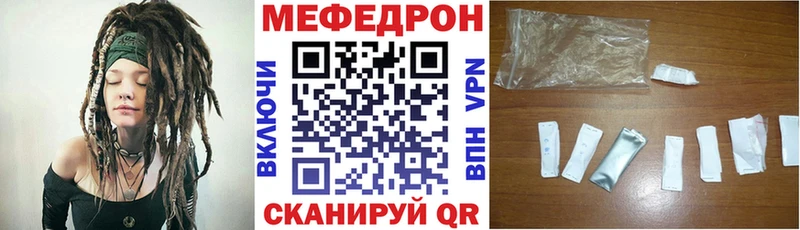 Меф 4 MMC  Алушта 