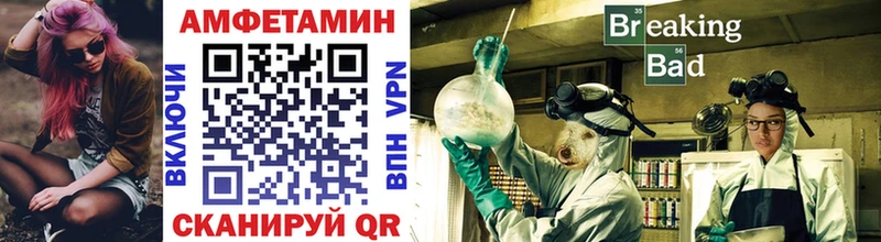 Метамфетамин мет  Алушта 