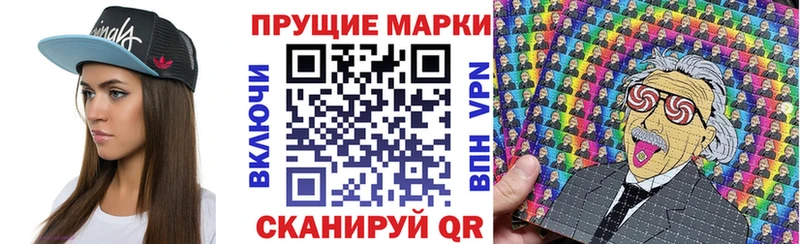 Марки 25I-NBOMe 1,5мг Алушта