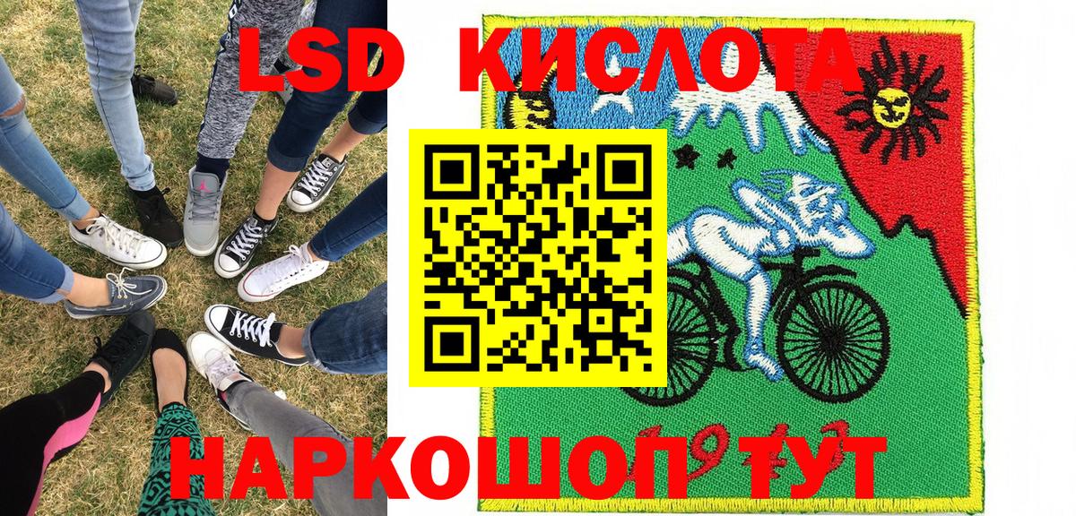 Марки N-bome 1500мкг  Вход с VPN  Марки 25I-NBOMe  Алушта  Марки N-bome 1500мкг 