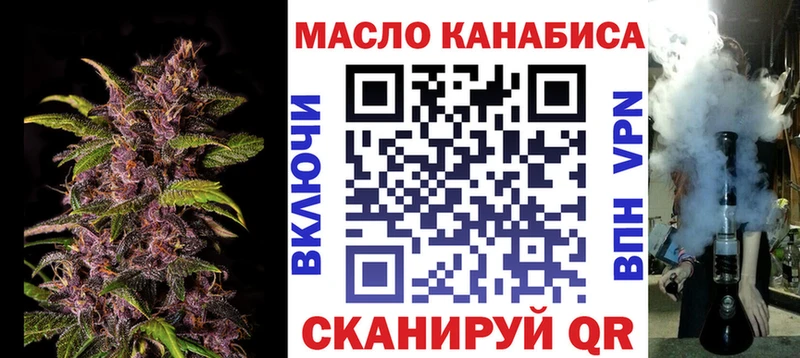 Дистиллят ТГК вейп где купить Алушта