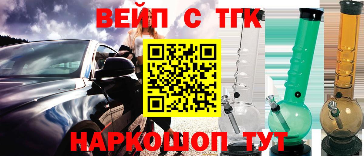 Дистиллят ТГК Wax  ТГК гашишное масло  Алушта  хочу наркоту  Вход с VPN 