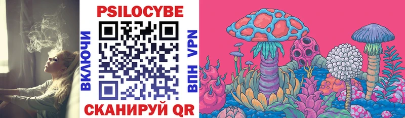 Псилоцибиновые грибы мухоморы  Алушта 